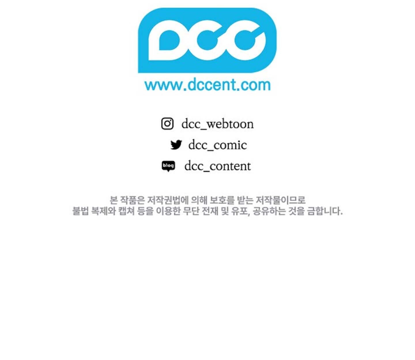 How to Retire as a Disaster Necromancer แผนเกษียณใหม่ของเนโครแมนเซอร์ ตอนที่ 23 แปลไทย page 154