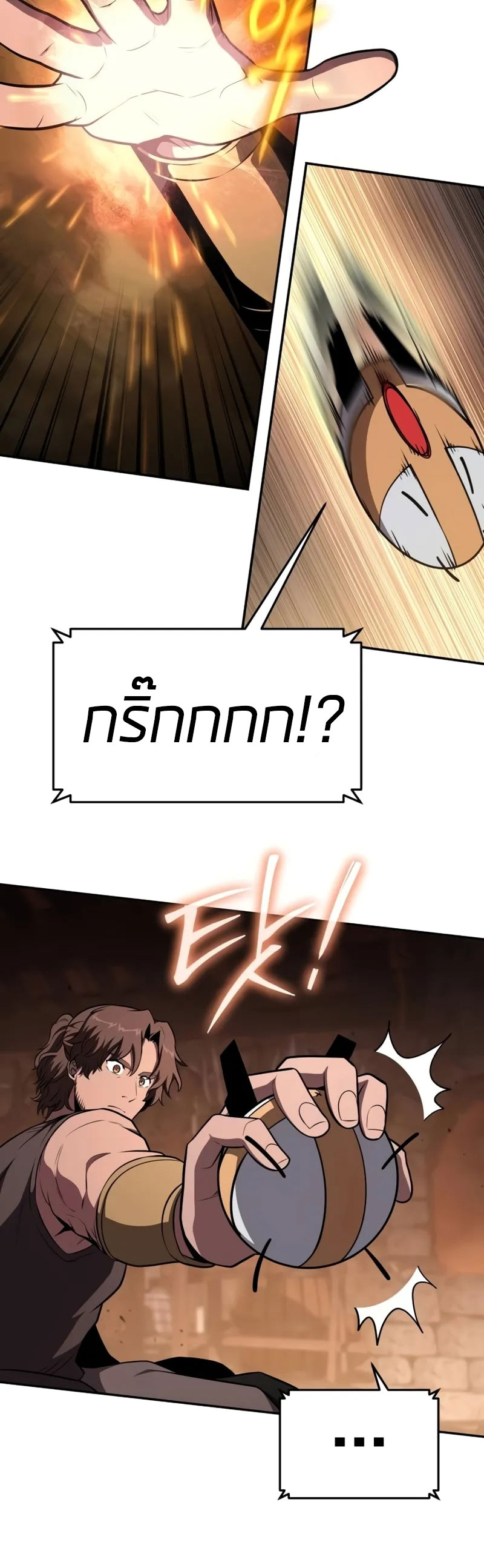 The Knight King Who Returned With a God ตอนที่ 96 แปลไทย page 31