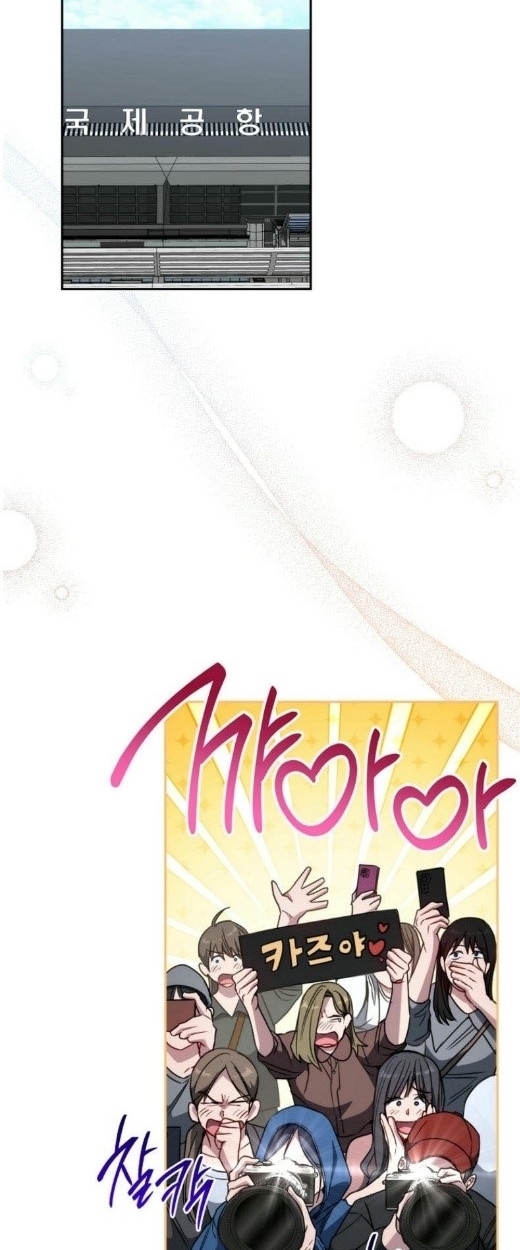 The Top Ranker’s Guide to an Aspiring Writer Life ตอนที่ 17 แปลไทย page 109