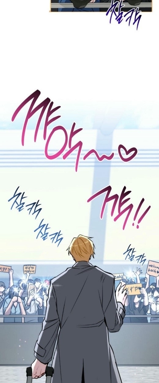The Top Ranker’s Guide to an Aspiring Writer Life ตอนที่ 17 แปลไทย page 110