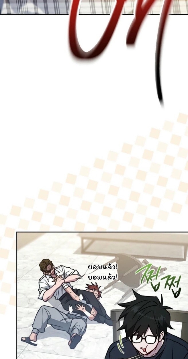 The Top Ranker’s Guide to an Aspiring Writer Life ตอนที่ 18 แปลไทย page 51