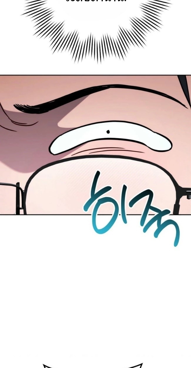 The Top Ranker’s Guide to an Aspiring Writer Life ตอนที่ 19 แปลไทย page 48
