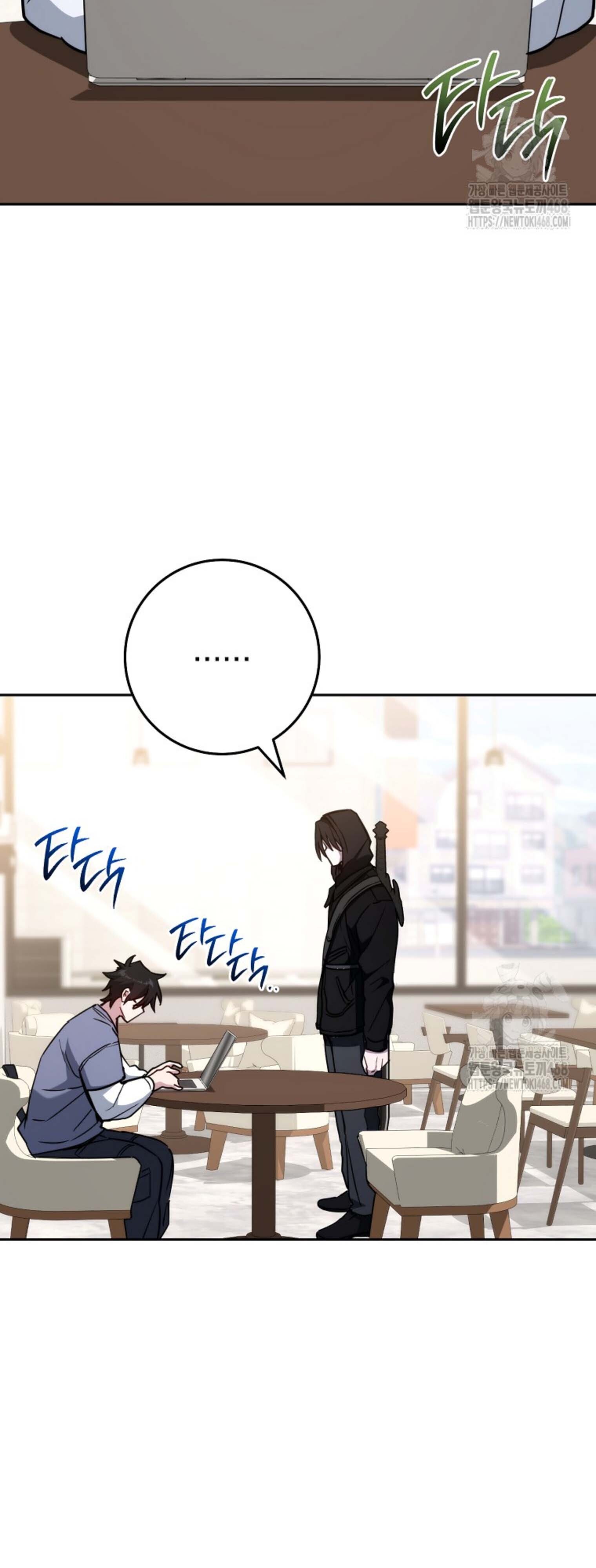 The Top Ranker’s Guide to an Aspiring Writer Life ตอนที่ 21 แปลไทย page 2