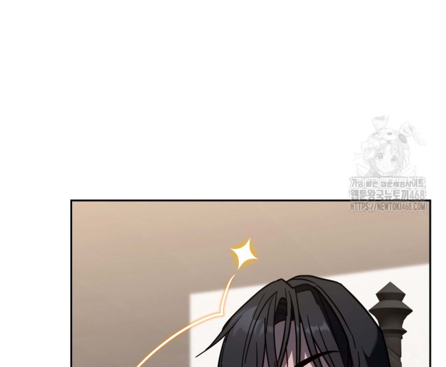 The Top Ranker’s Guide to an Aspiring Writer Life ตอนที่ 21 แปลไทย page 35
