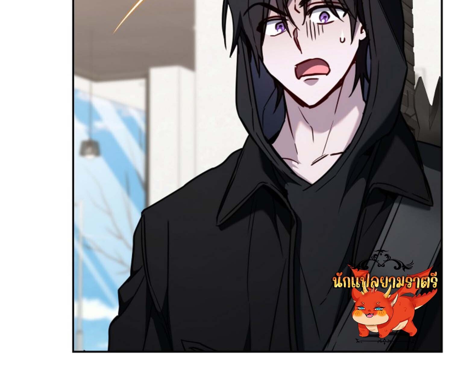 The Top Ranker’s Guide to an Aspiring Writer Life ตอนที่ 21 แปลไทย page 36