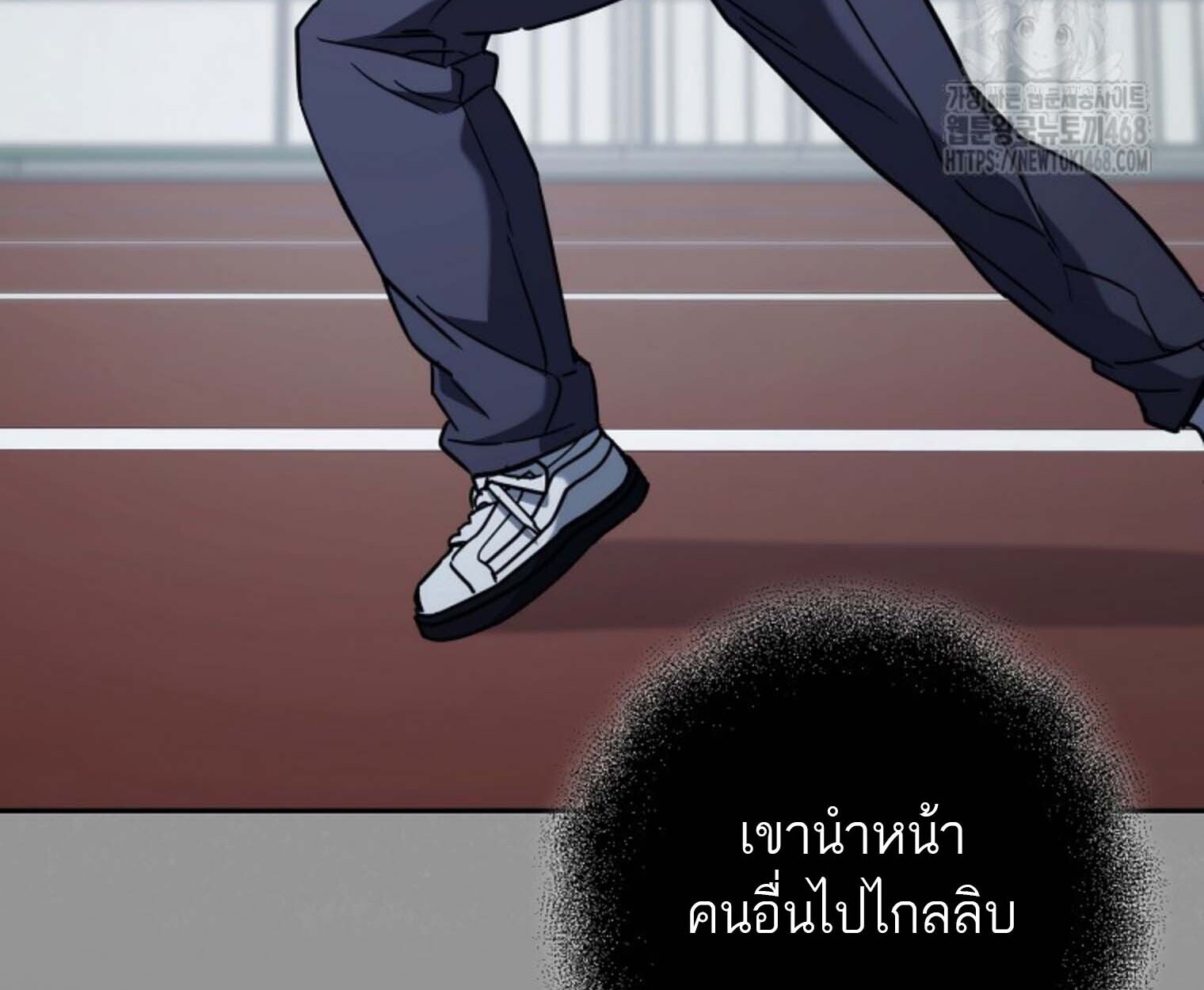 The Top Ranker’s Guide to an Aspiring Writer Life ตอนที่ 21 แปลไทย page 61