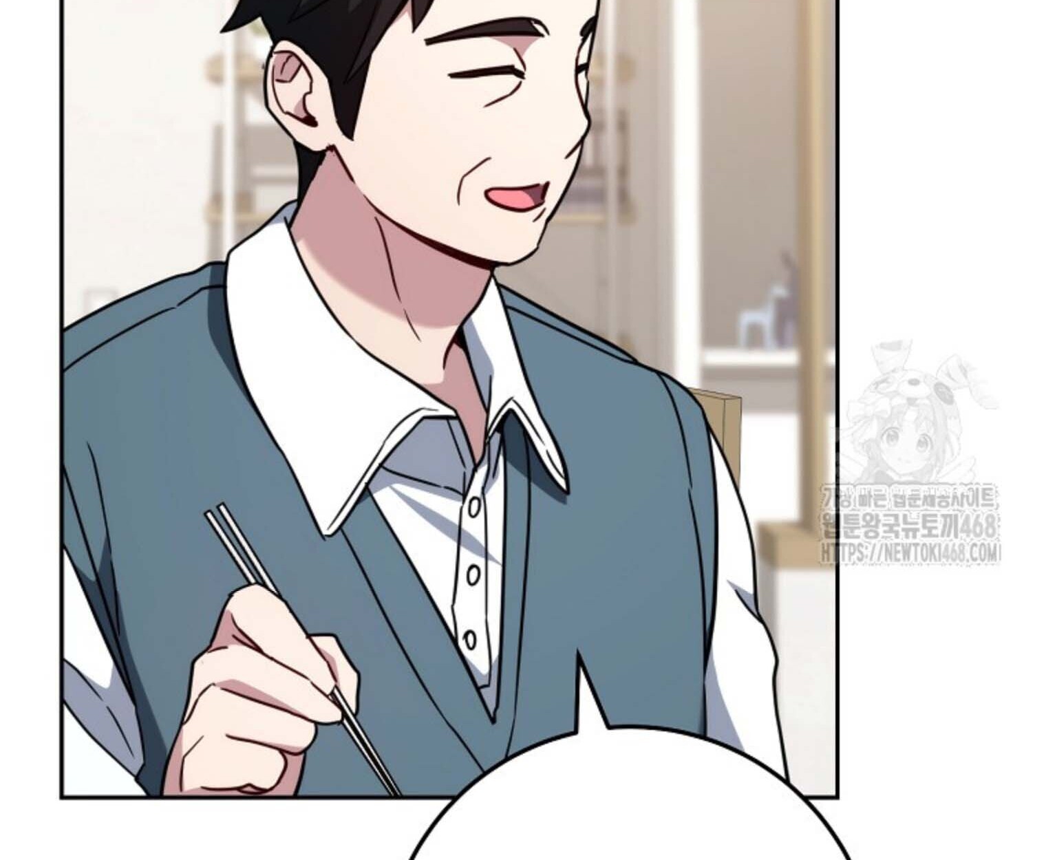 The Top Ranker’s Guide to an Aspiring Writer Life ตอนที่ 21 แปลไทย page 109
