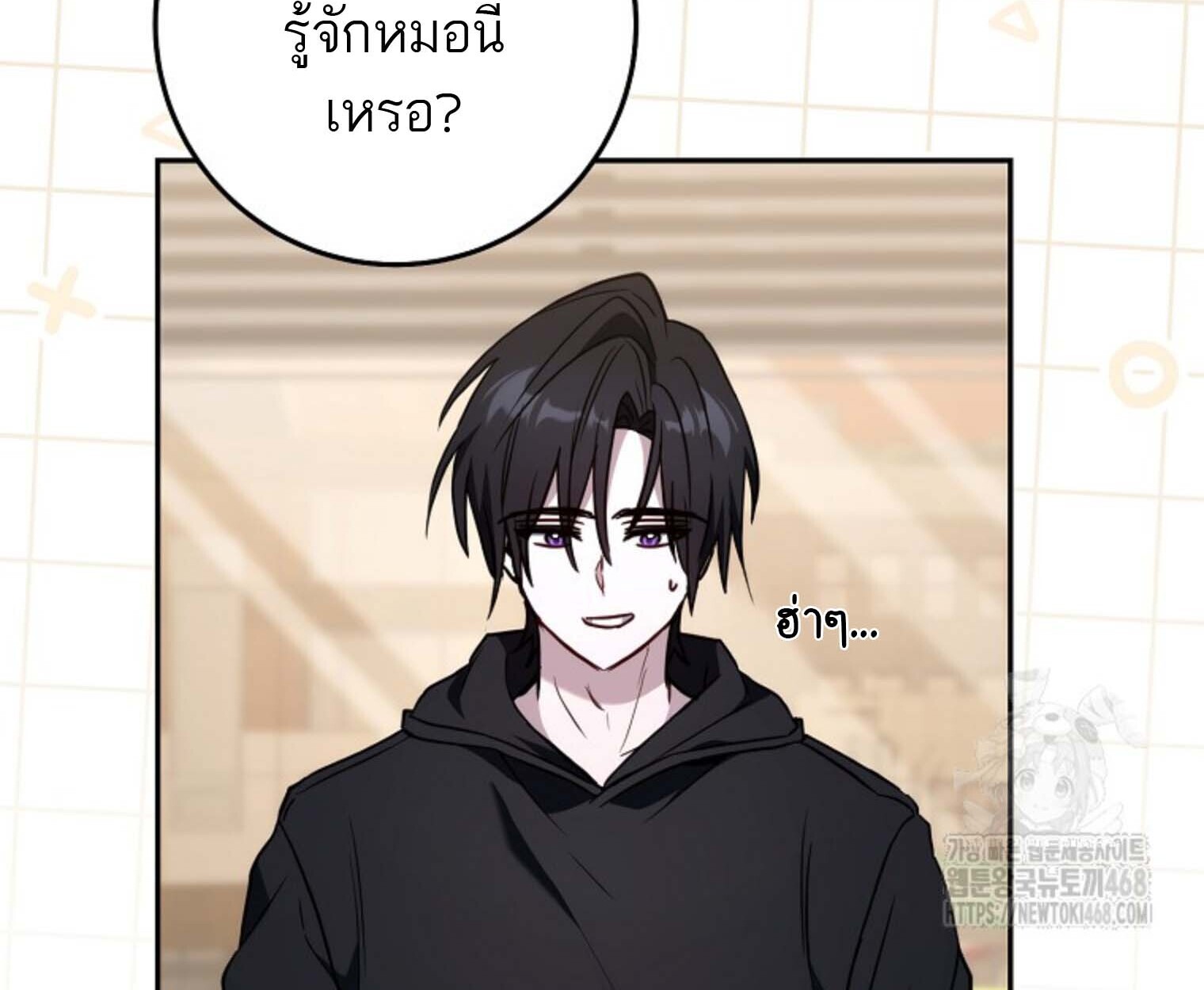 The Top Ranker’s Guide to an Aspiring Writer Life ตอนที่ 21 แปลไทย page 114