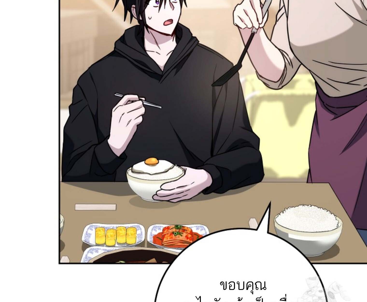 The Top Ranker’s Guide to an Aspiring Writer Life ตอนที่ 21 แปลไทย page 120