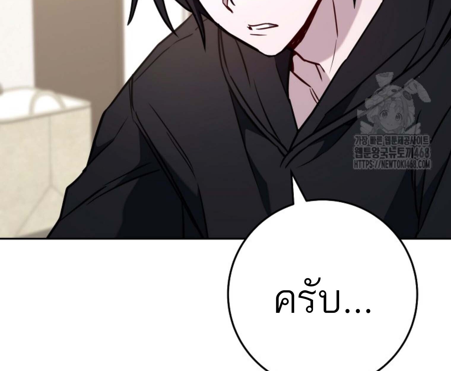 The Top Ranker’s Guide to an Aspiring Writer Life ตอนที่ 21 แปลไทย page 126