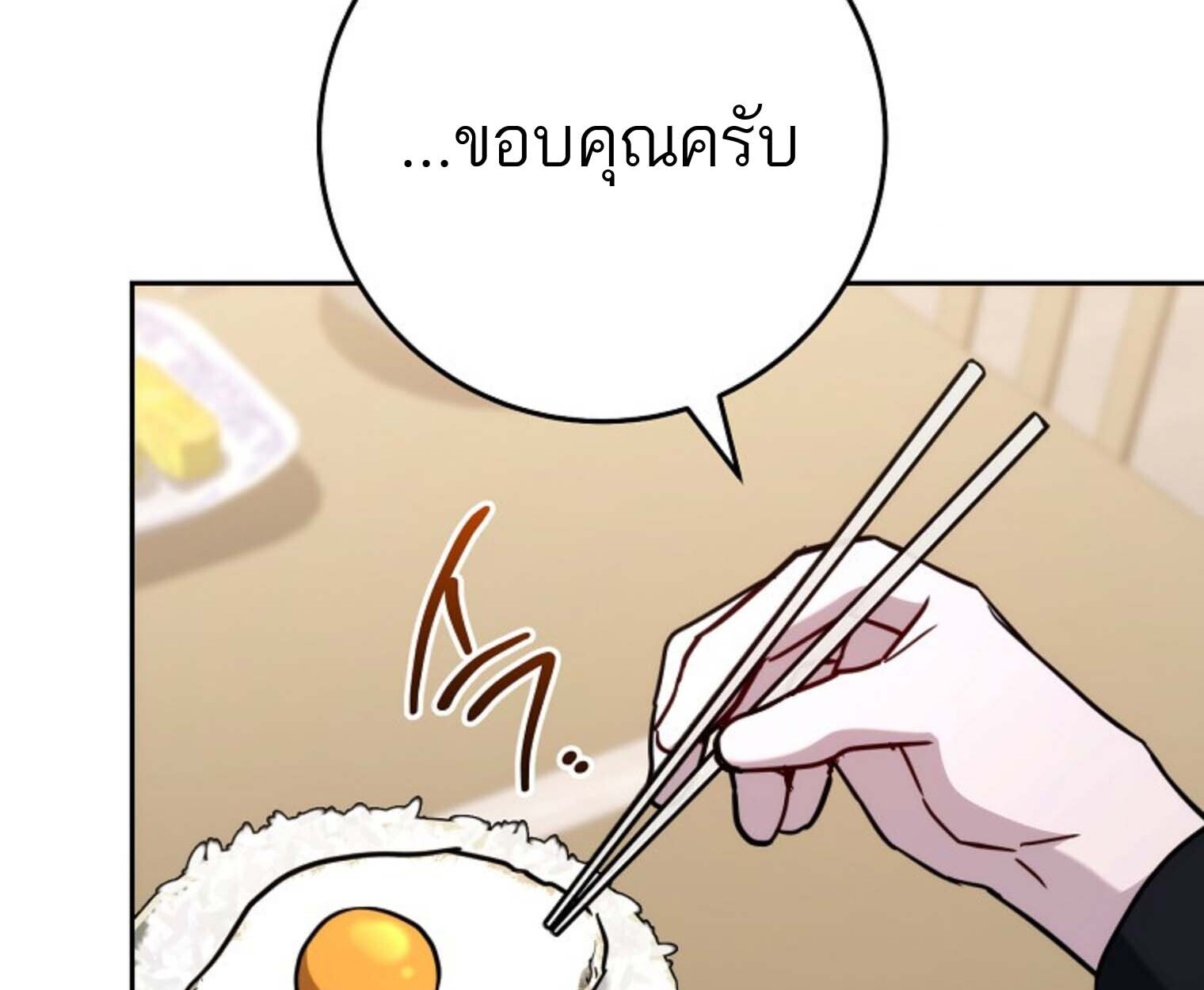 The Top Ranker’s Guide to an Aspiring Writer Life ตอนที่ 21 แปลไทย page 128