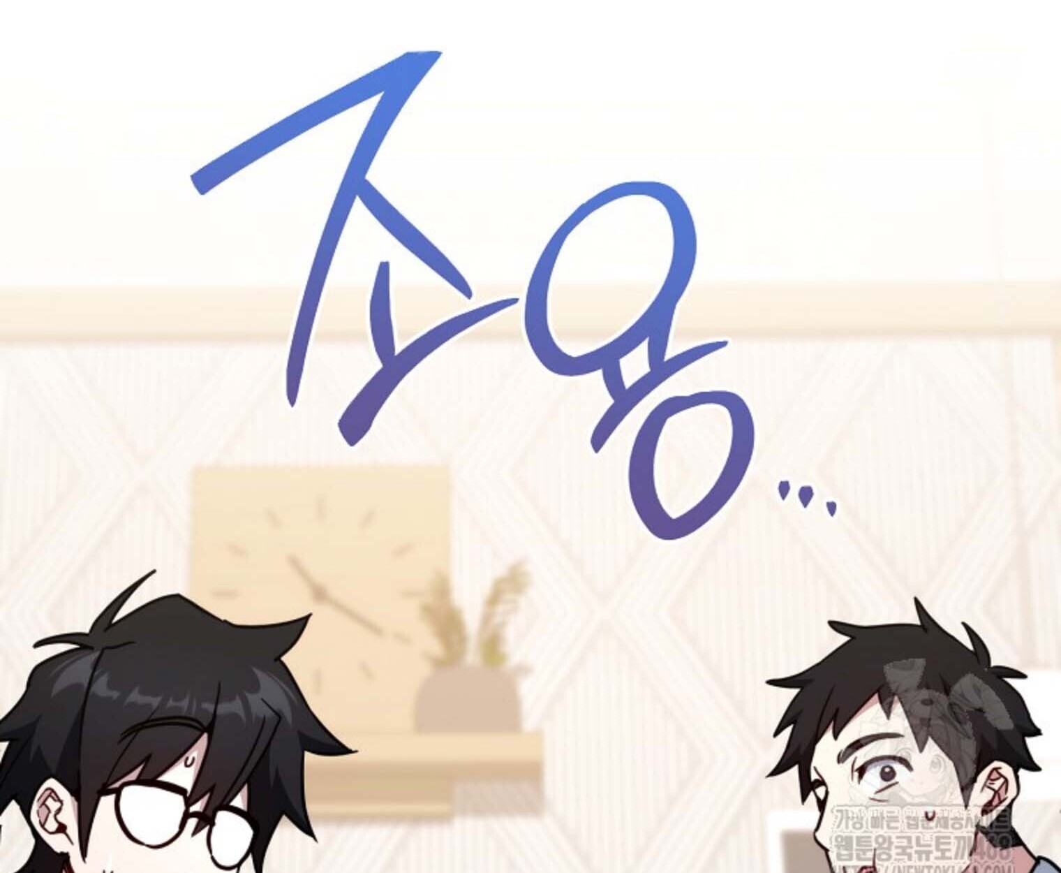 The Top Ranker’s Guide to an Aspiring Writer Life ตอนที่ 21 แปลไทย page 144