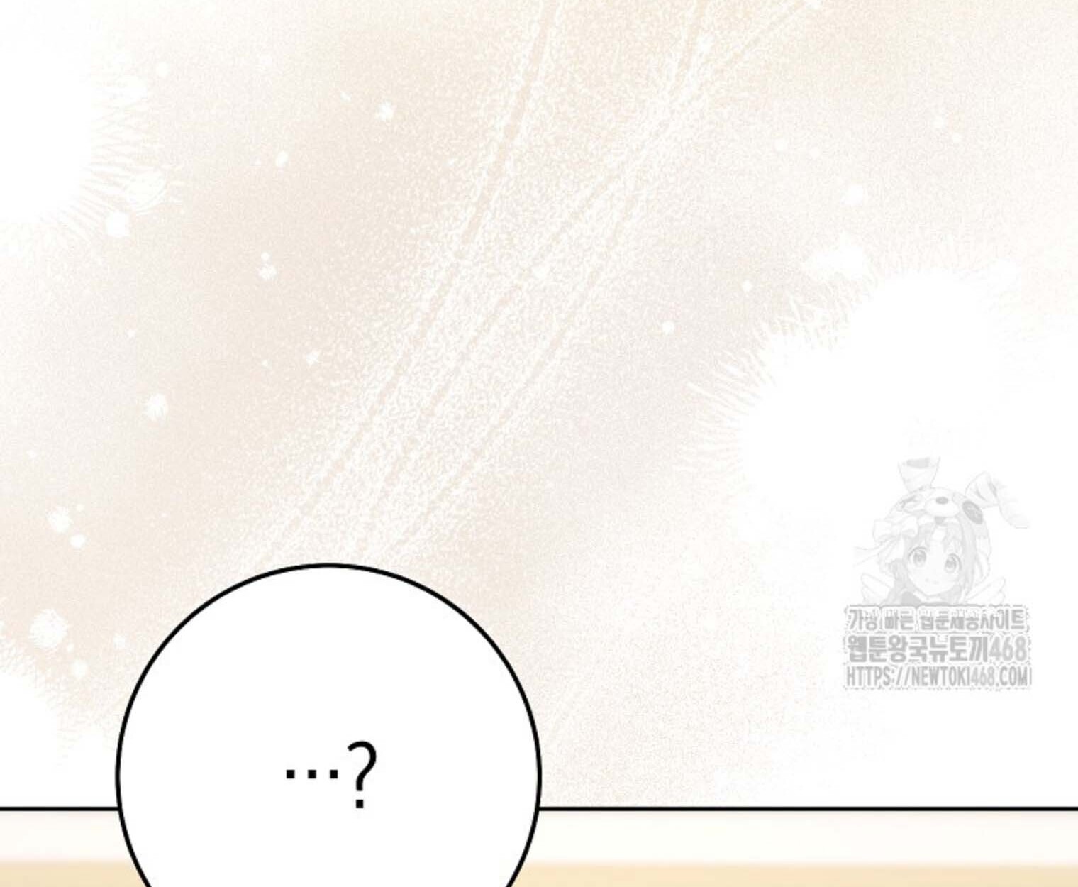 The Top Ranker’s Guide to an Aspiring Writer Life ตอนที่ 21 แปลไทย page 146