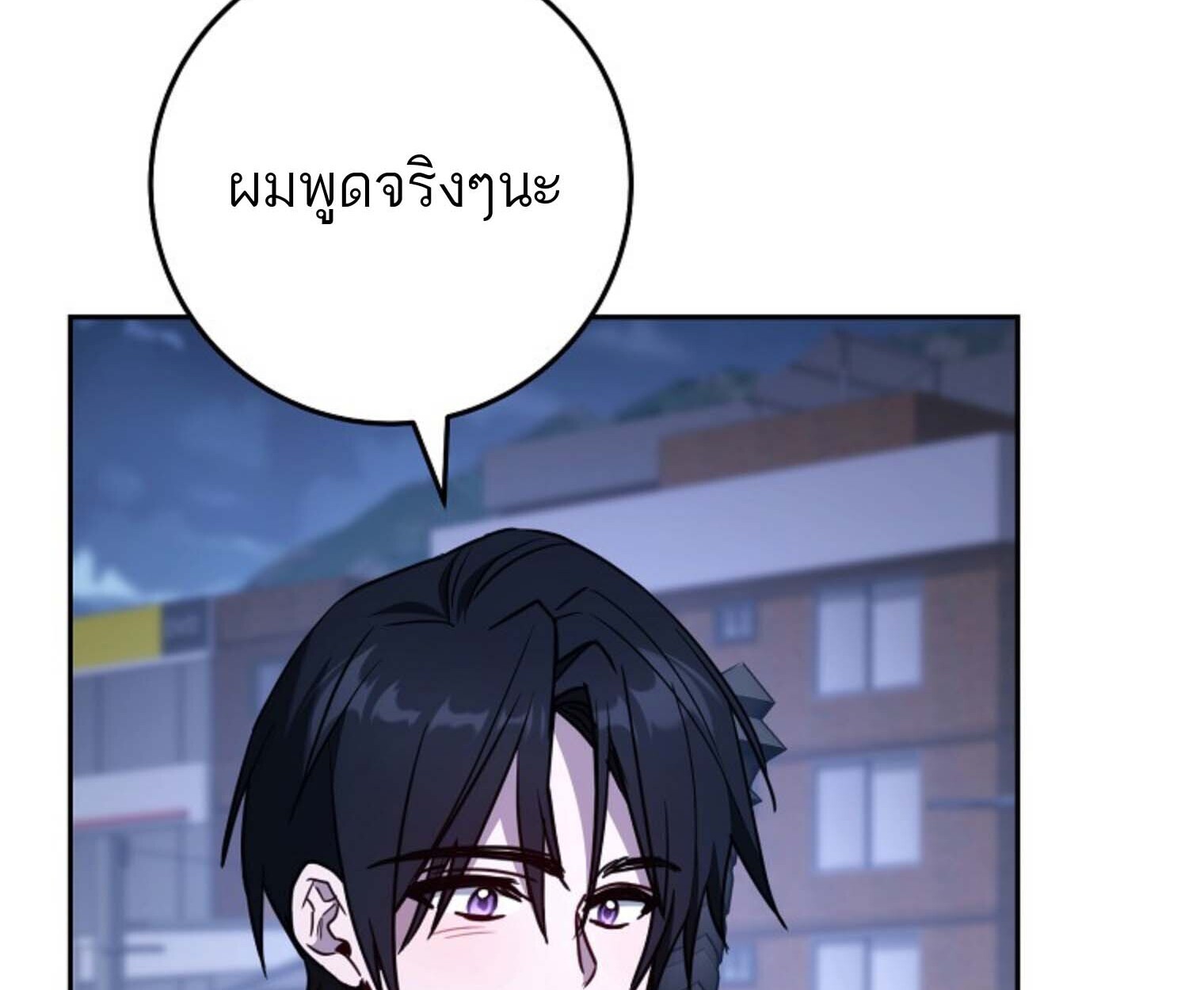 The Top Ranker’s Guide to an Aspiring Writer Life ตอนที่ 21 แปลไทย page 169