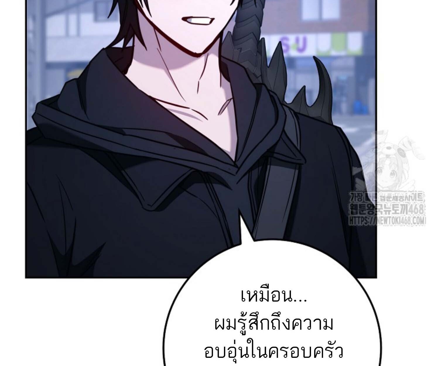 The Top Ranker’s Guide to an Aspiring Writer Life ตอนที่ 21 แปลไทย page 170