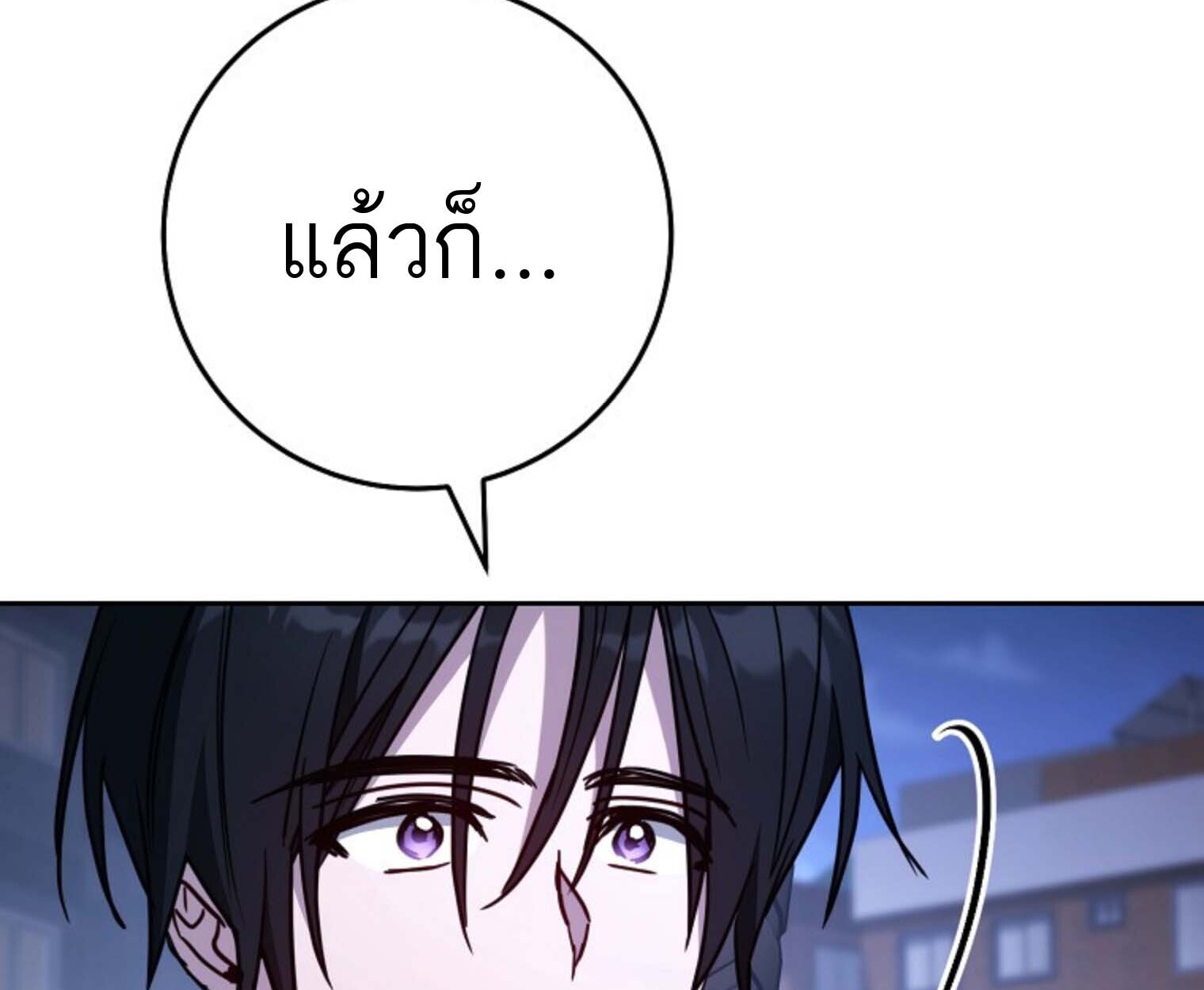 The Top Ranker’s Guide to an Aspiring Writer Life ตอนที่ 21 แปลไทย page 172