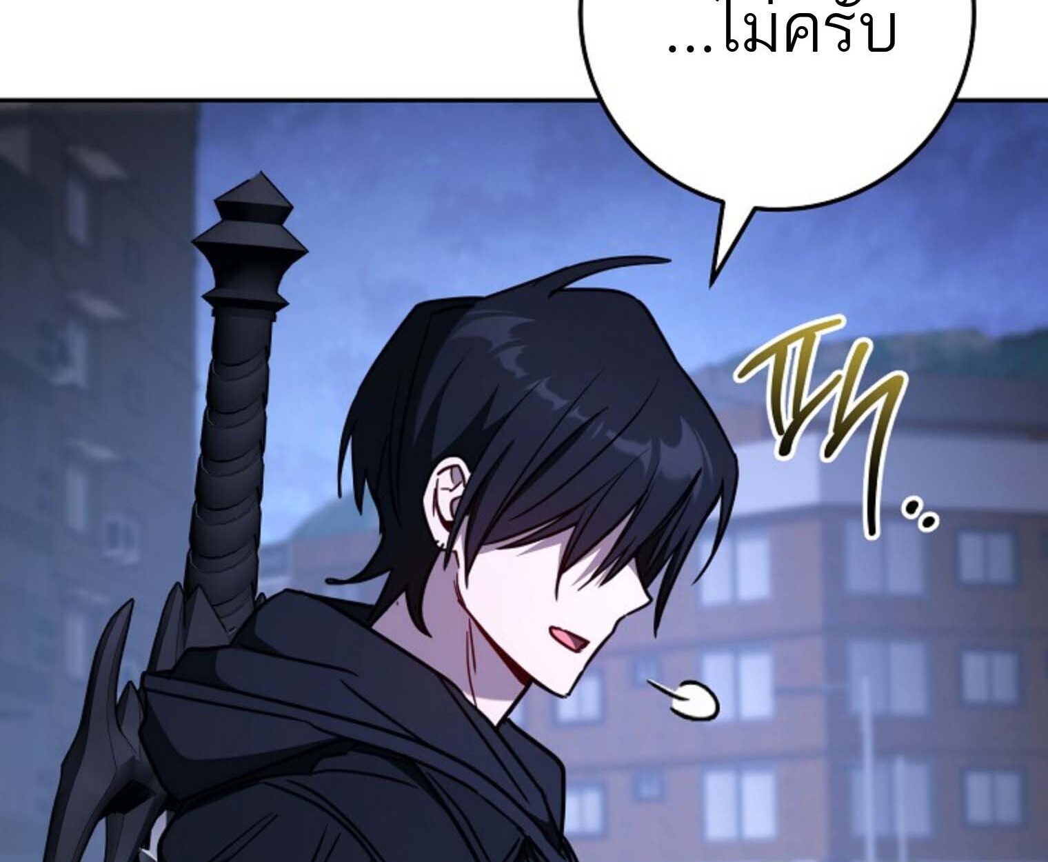 The Top Ranker’s Guide to an Aspiring Writer Life ตอนที่ 21 แปลไทย page 178