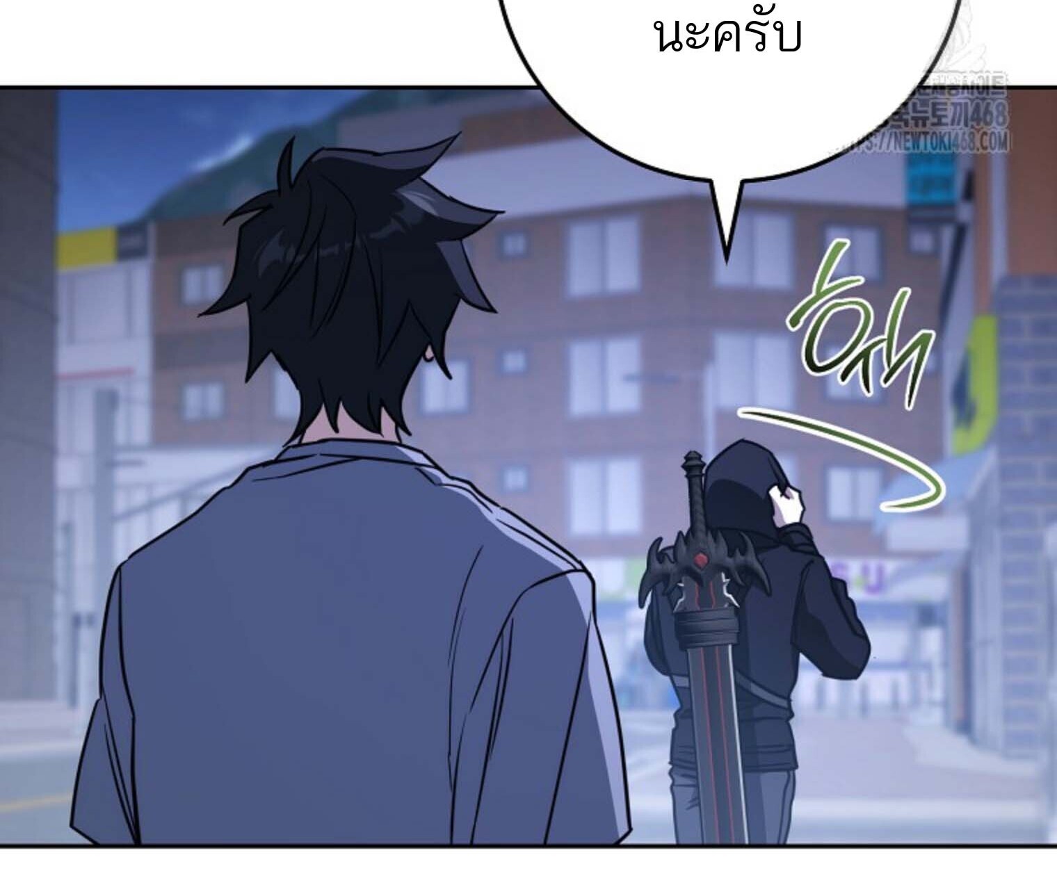 The Top Ranker’s Guide to an Aspiring Writer Life ตอนที่ 21 แปลไทย page 181