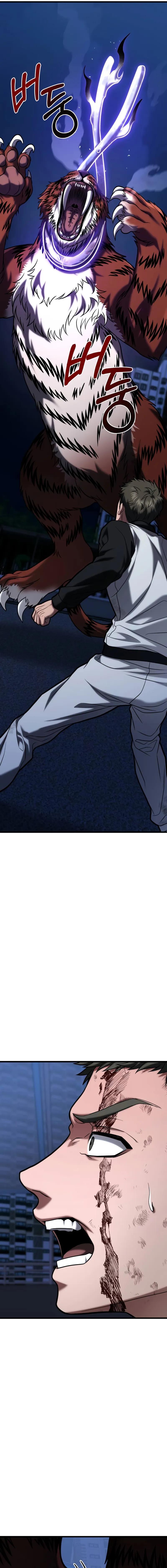 Absolute Person in Every Corner ตอนที่ 17 แปลไทย page 15
