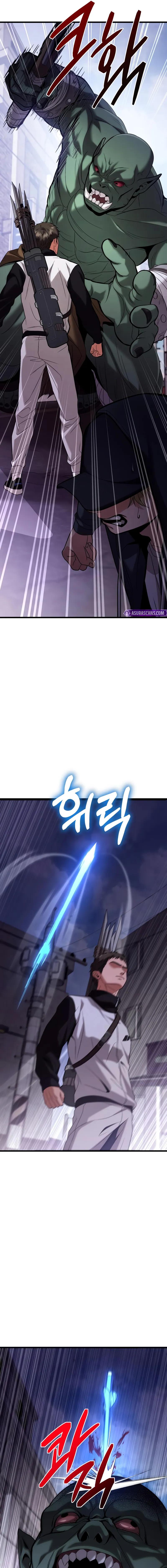 Absolute Person in Every Corner ตอนที่ 19 แปลไทย page 3