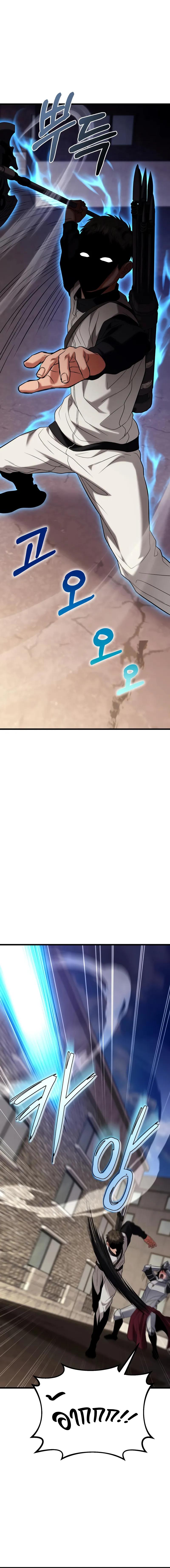Absolute Person in Every Corner ตอนที่ 19 แปลไทย page 20