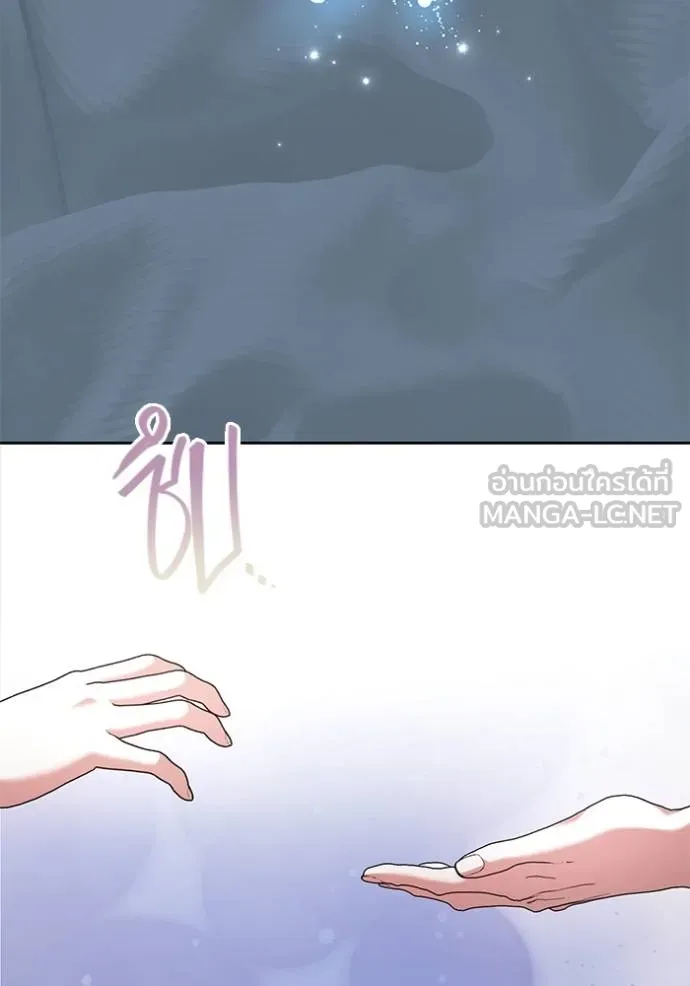 Aura of a Genius Actor ออร่าของนักแสดงอัจฉริยะ ตอนที่ 40 แปลไทย page 100
