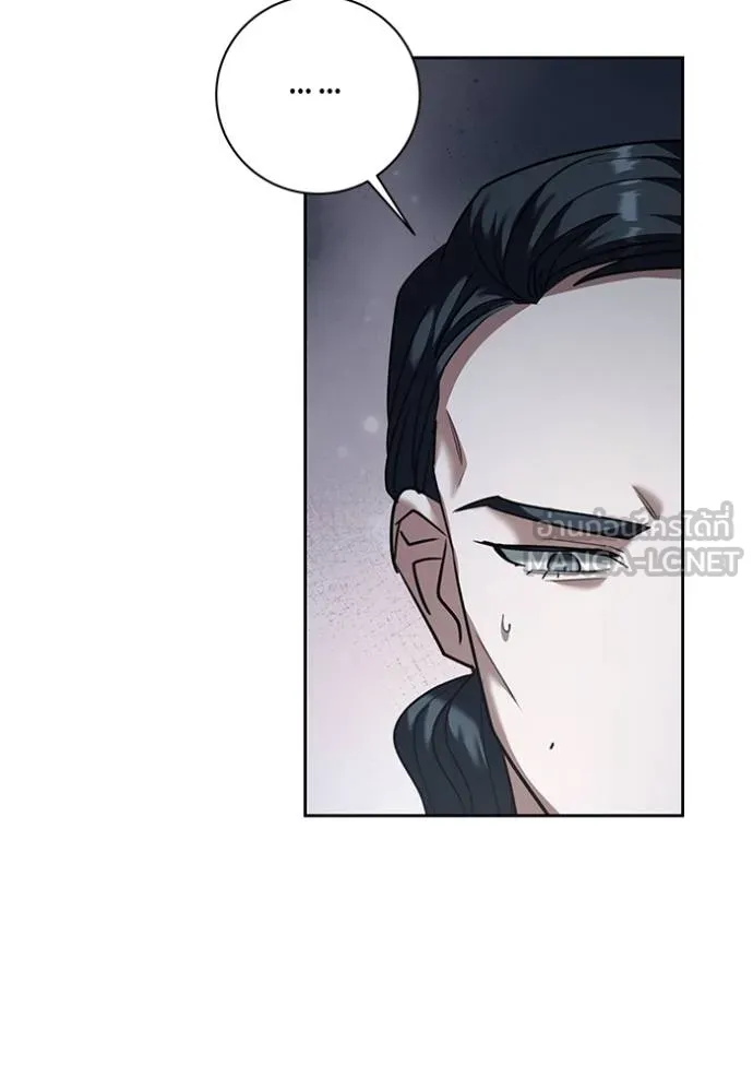 Aura of a Genius Actor ออร่าของนักแสดงอัจฉริยะ ตอนที่ 40 แปลไทย page 110