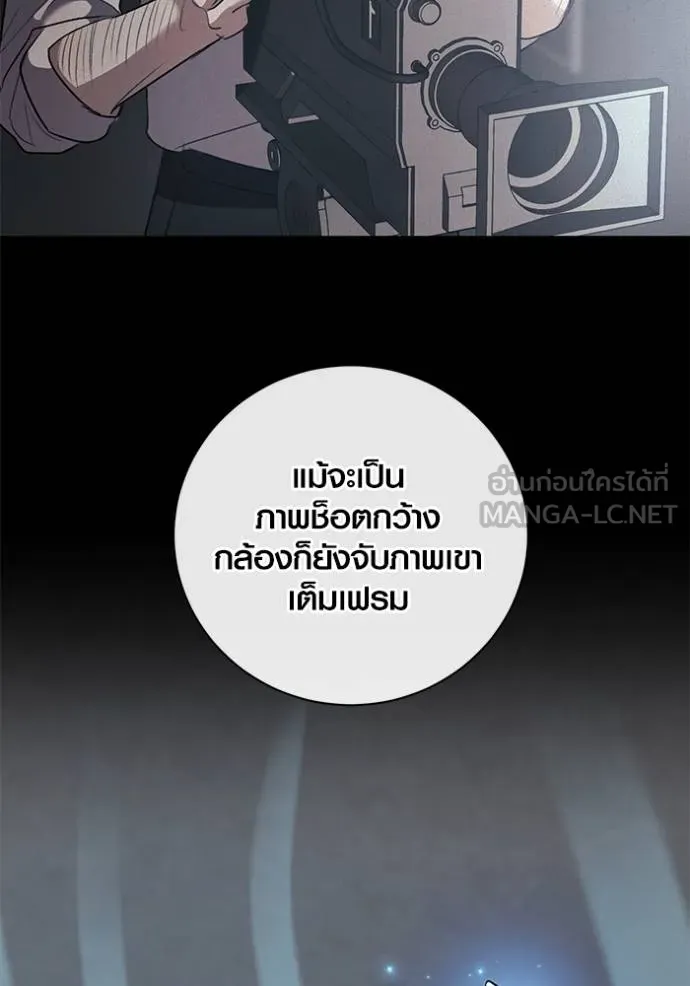 Aura of a Genius Actor ออร่าของนักแสดงอัจฉริยะ ตอนที่ 40 แปลไทย page 114