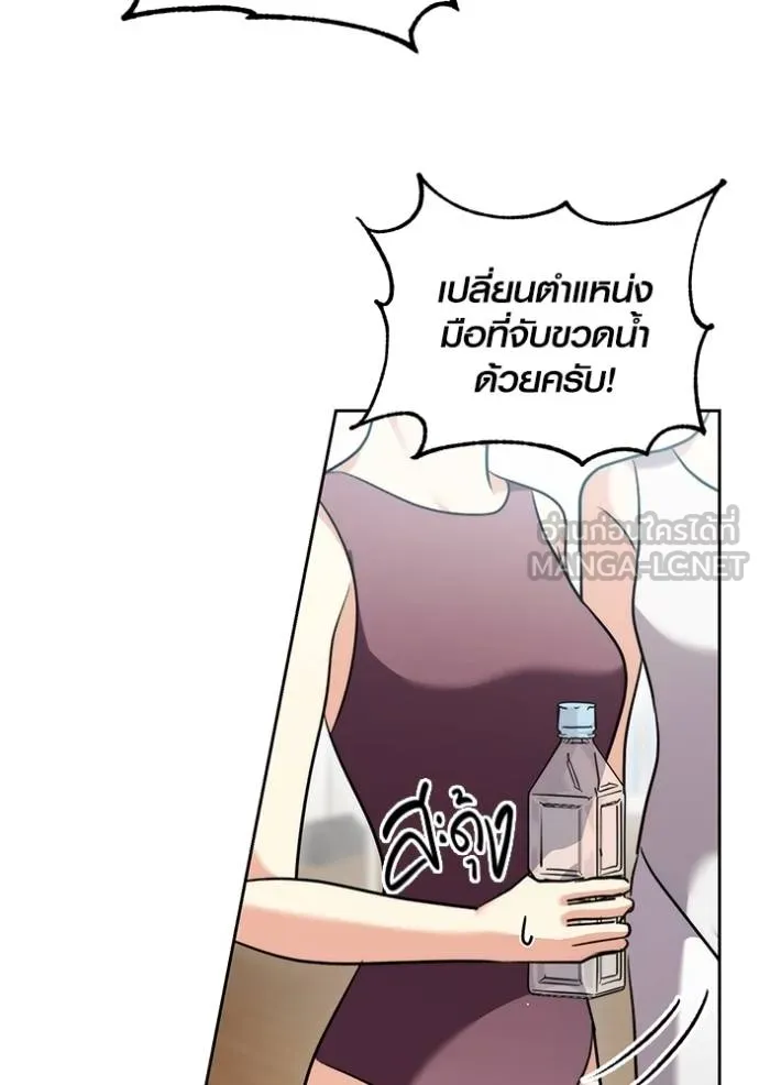 Aura of a Genius Actor ออร่าของนักแสดงอัจฉริยะ ตอนที่ 40 แปลไทย page 1