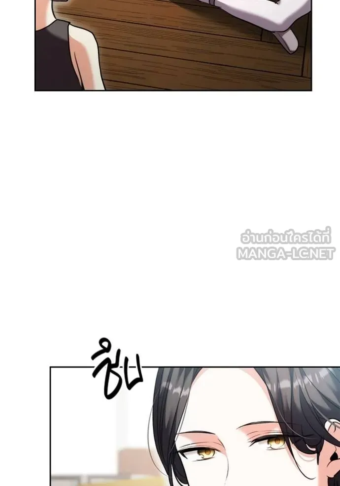 Aura of a Genius Actor ออร่าของนักแสดงอัจฉริยะ ตอนที่ 40 แปลไทย page 37