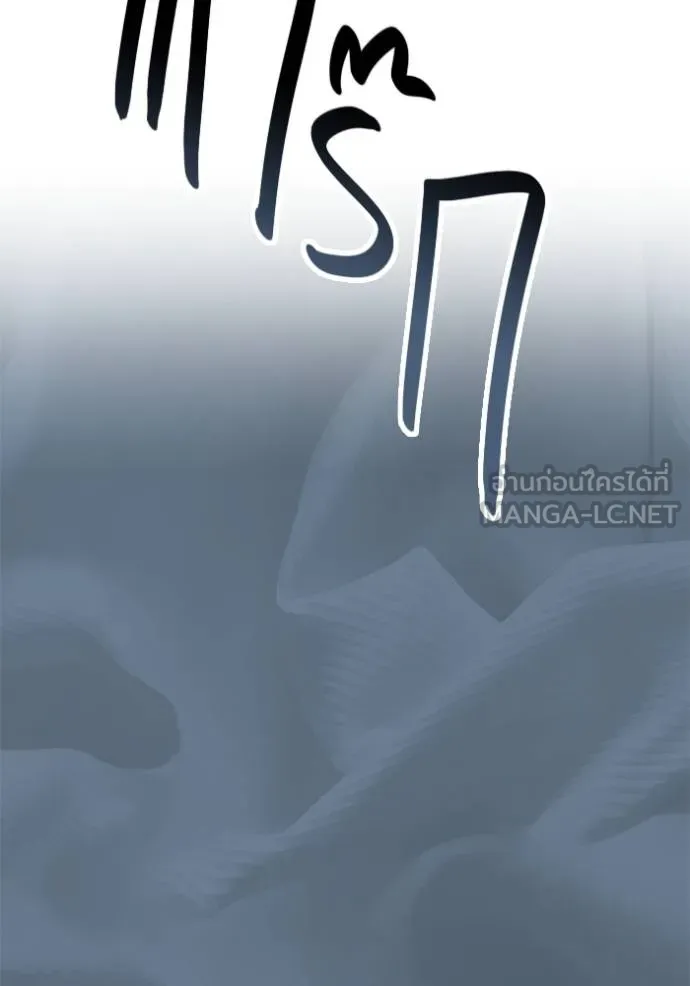 Aura of a Genius Actor ออร่าของนักแสดงอัจฉริยะ ตอนที่ 40 แปลไทย page 58