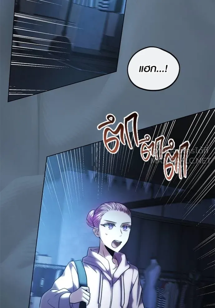 Aura of a Genius Actor ออร่าของนักแสดงอัจฉริยะ ตอนที่ 40 แปลไทย page 60