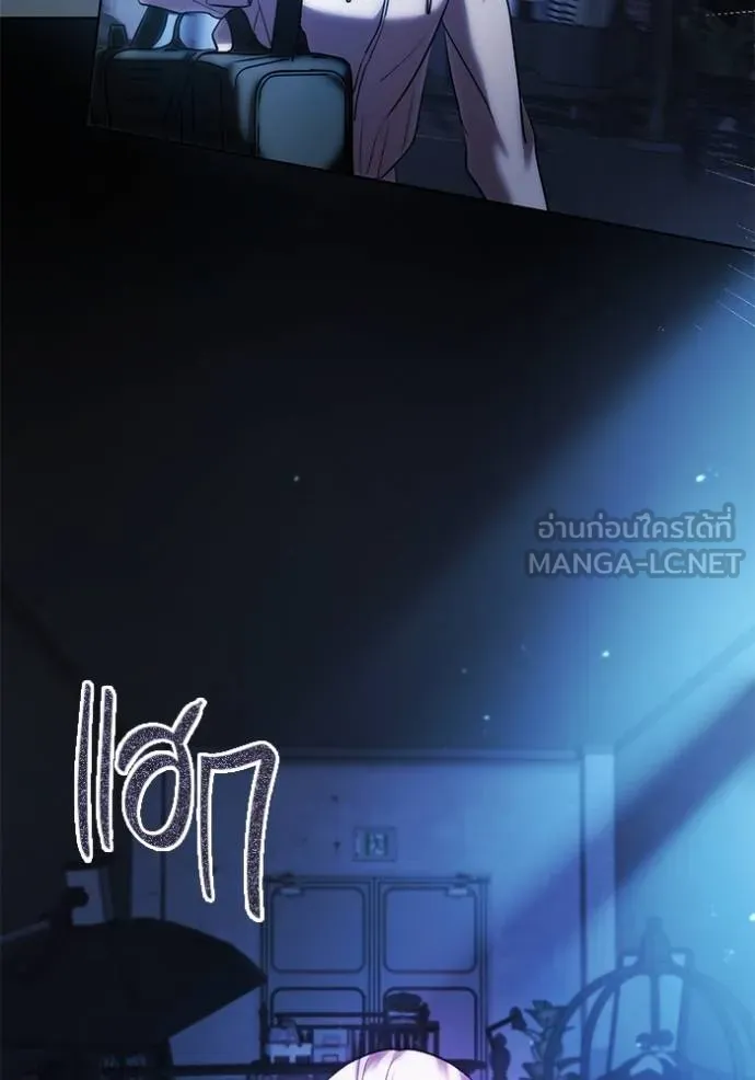 Aura of a Genius Actor ออร่าของนักแสดงอัจฉริยะ ตอนที่ 40 แปลไทย page 61