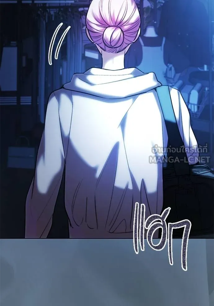 Aura of a Genius Actor ออร่าของนักแสดงอัจฉริยะ ตอนที่ 40 แปลไทย page 62