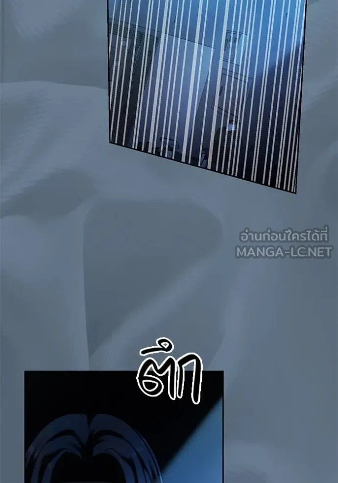 Aura of a Genius Actor ออร่าของนักแสดงอัจฉริยะ ตอนที่ 40 แปลไทย page 69