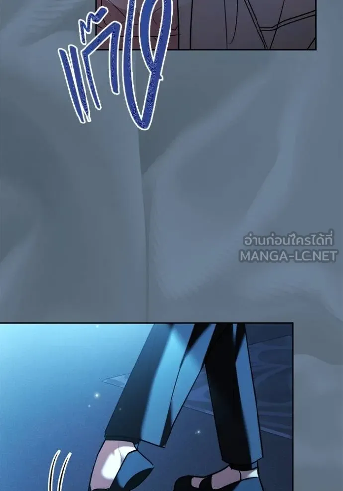 Aura of a Genius Actor ออร่าของนักแสดงอัจฉริยะ ตอนที่ 40 แปลไทย page 83