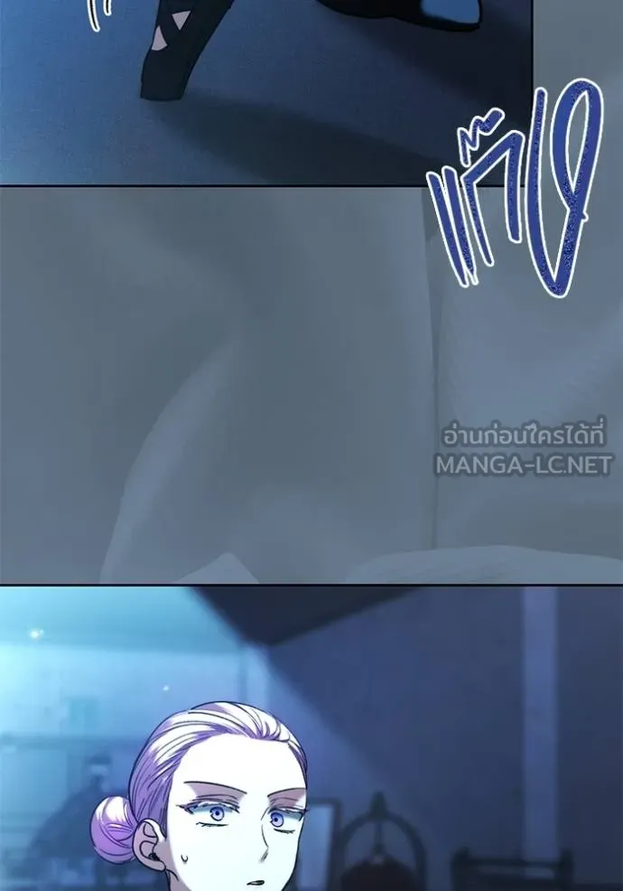 Aura of a Genius Actor ออร่าของนักแสดงอัจฉริยะ ตอนที่ 40 แปลไทย page 84