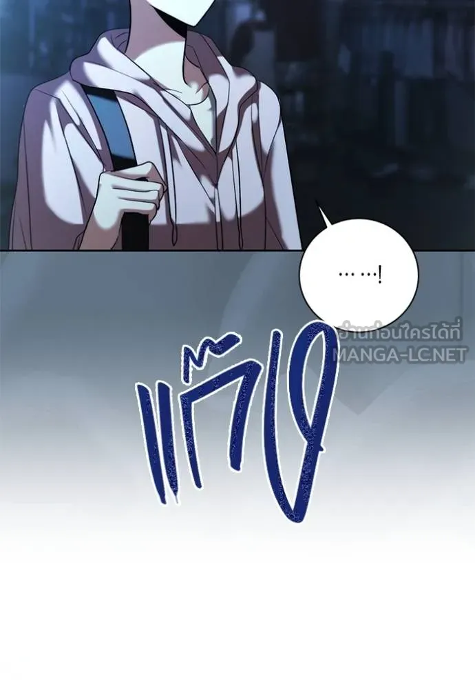 Aura of a Genius Actor ออร่าของนักแสดงอัจฉริยะ ตอนที่ 40 แปลไทย page 85