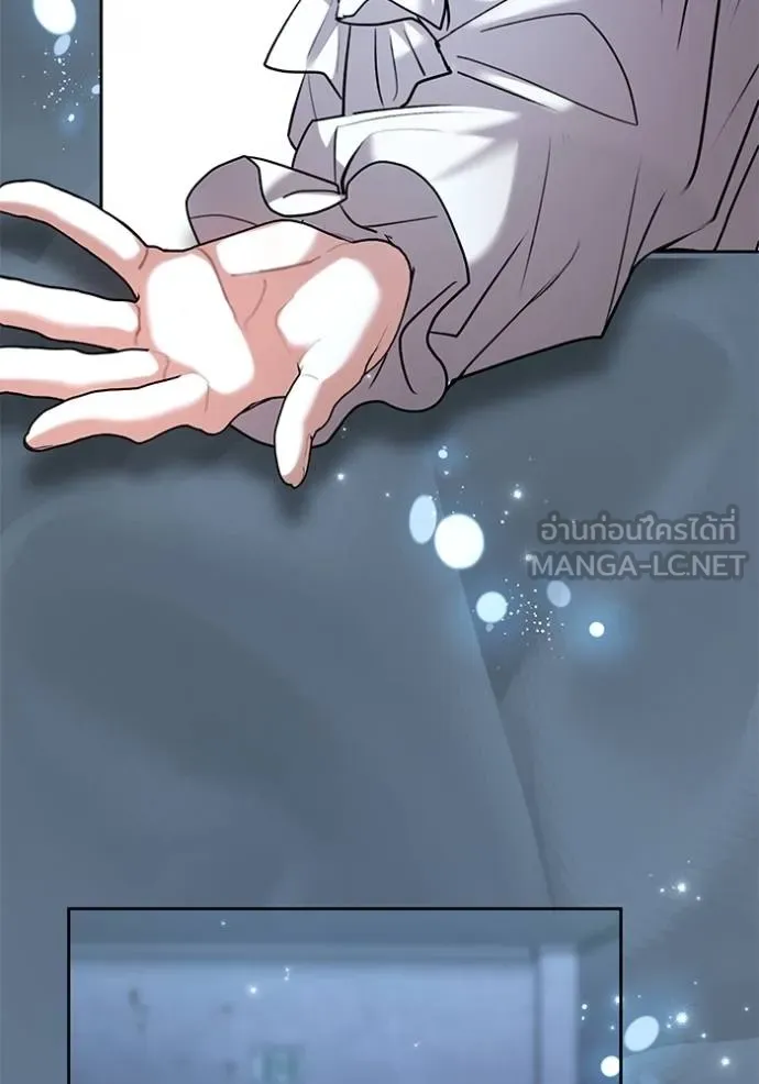 Aura of a Genius Actor ออร่าของนักแสดงอัจฉริยะ ตอนที่ 40 แปลไทย page 98