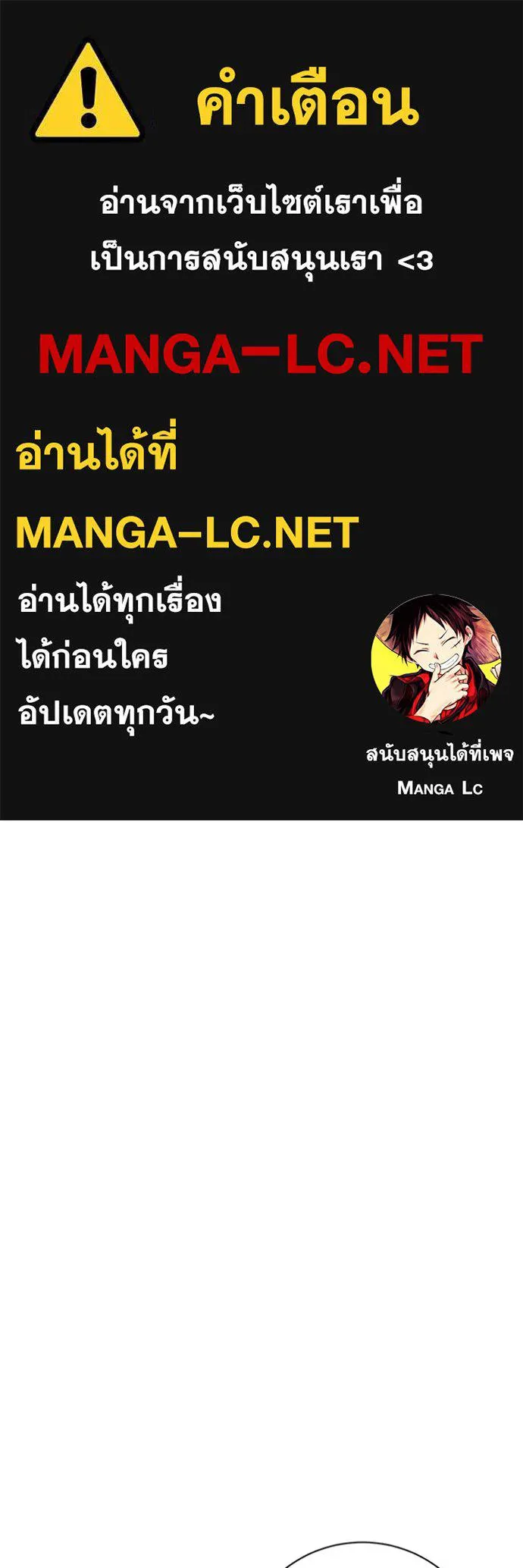 Aura of a Genius Actor ออร่าของนักแสดงอัจฉริยะ ตอนที่ 41 แปลไทย page 0
