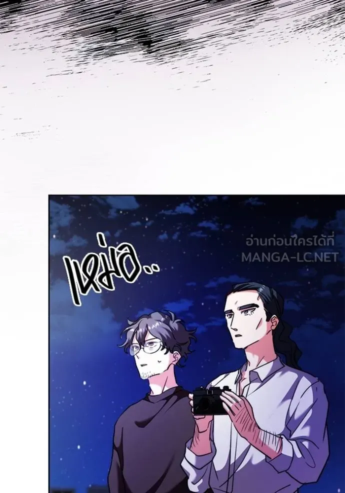 Aura of a Genius Actor ออร่าของนักแสดงอัจฉริยะ ตอนที่ 41 แปลไทย page 105