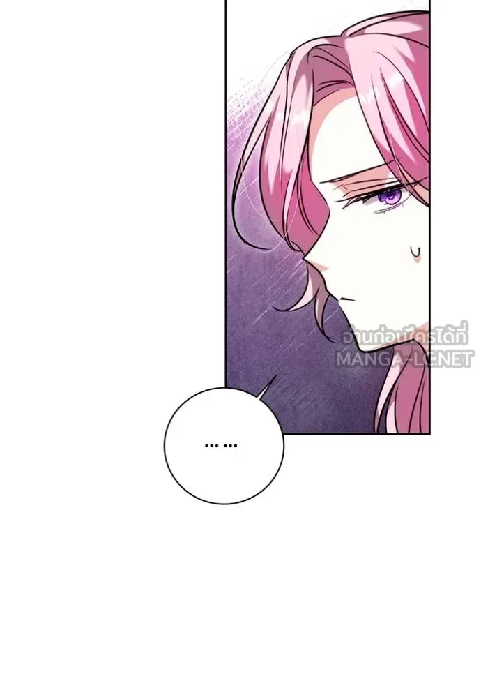 Aura of a Genius Actor ออร่าของนักแสดงอัจฉริยะ ตอนที่ 41 แปลไทย page 10