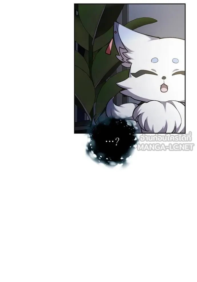 Aura of a Genius Actor ออร่าของนักแสดงอัจฉริยะ ตอนที่ 41 แปลไทย page 113