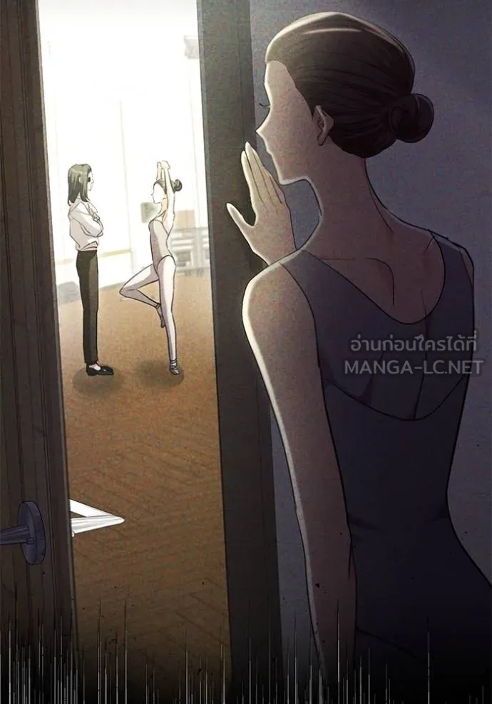 Aura of a Genius Actor ออร่าของนักแสดงอัจฉริยะ ตอนที่ 41 แปลไทย page 14