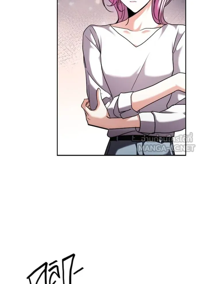Aura of a Genius Actor ออร่าของนักแสดงอัจฉริยะ ตอนที่ 41 แปลไทย page 26