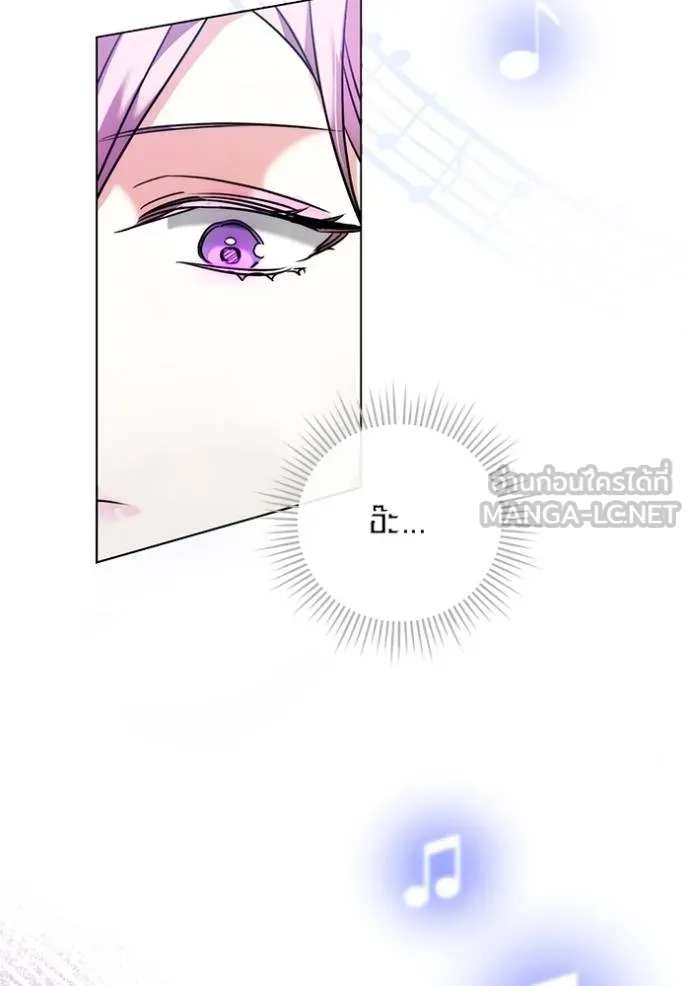 Aura of a Genius Actor ออร่าของนักแสดงอัจฉริยะ ตอนที่ 41 แปลไทย page 30