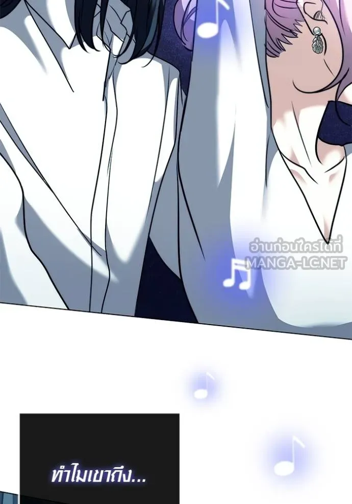 Aura of a Genius Actor ออร่าของนักแสดงอัจฉริยะ ตอนที่ 41 แปลไทย page 32