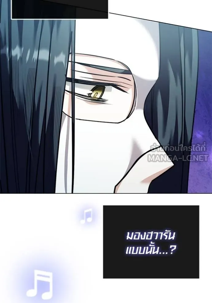 Aura of a Genius Actor ออร่าของนักแสดงอัจฉริยะ ตอนที่ 41 แปลไทย page 33