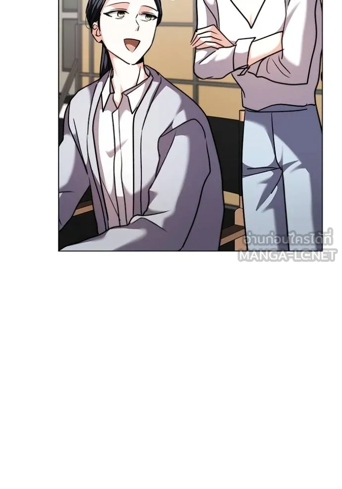 Aura of a Genius Actor ออร่าของนักแสดงอัจฉริยะ ตอนที่ 41 แปลไทย page 35