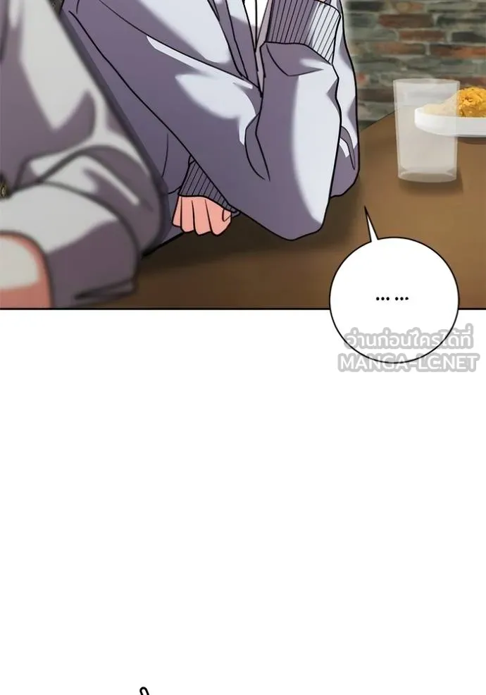 Aura of a Genius Actor ออร่าของนักแสดงอัจฉริยะ ตอนที่ 41 แปลไทย page 52